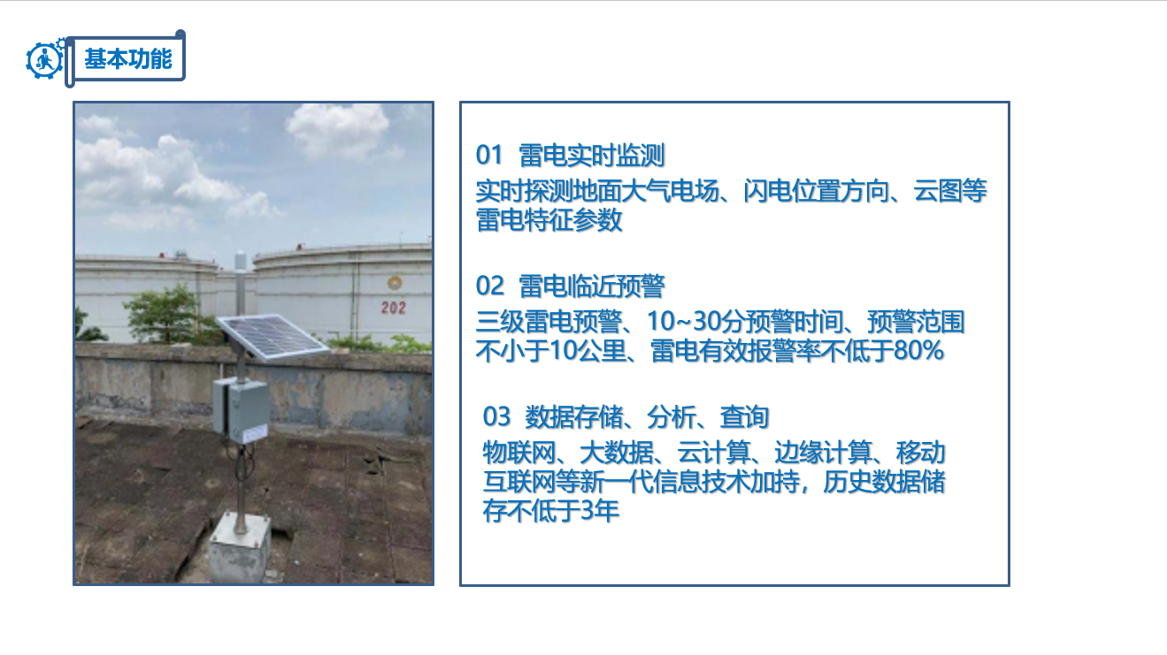 九州ku酷游·(中国)官方网站