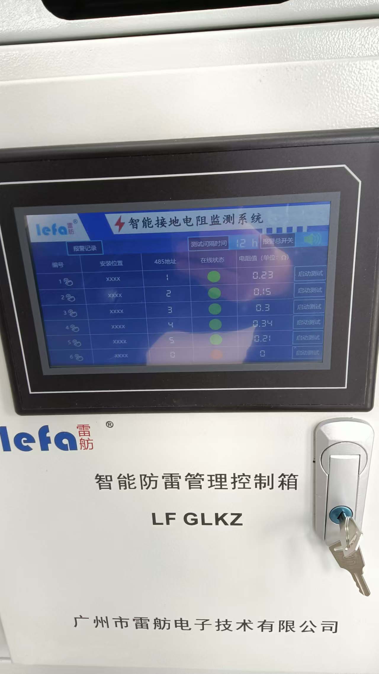 九州ku酷游·(中国)官方网站